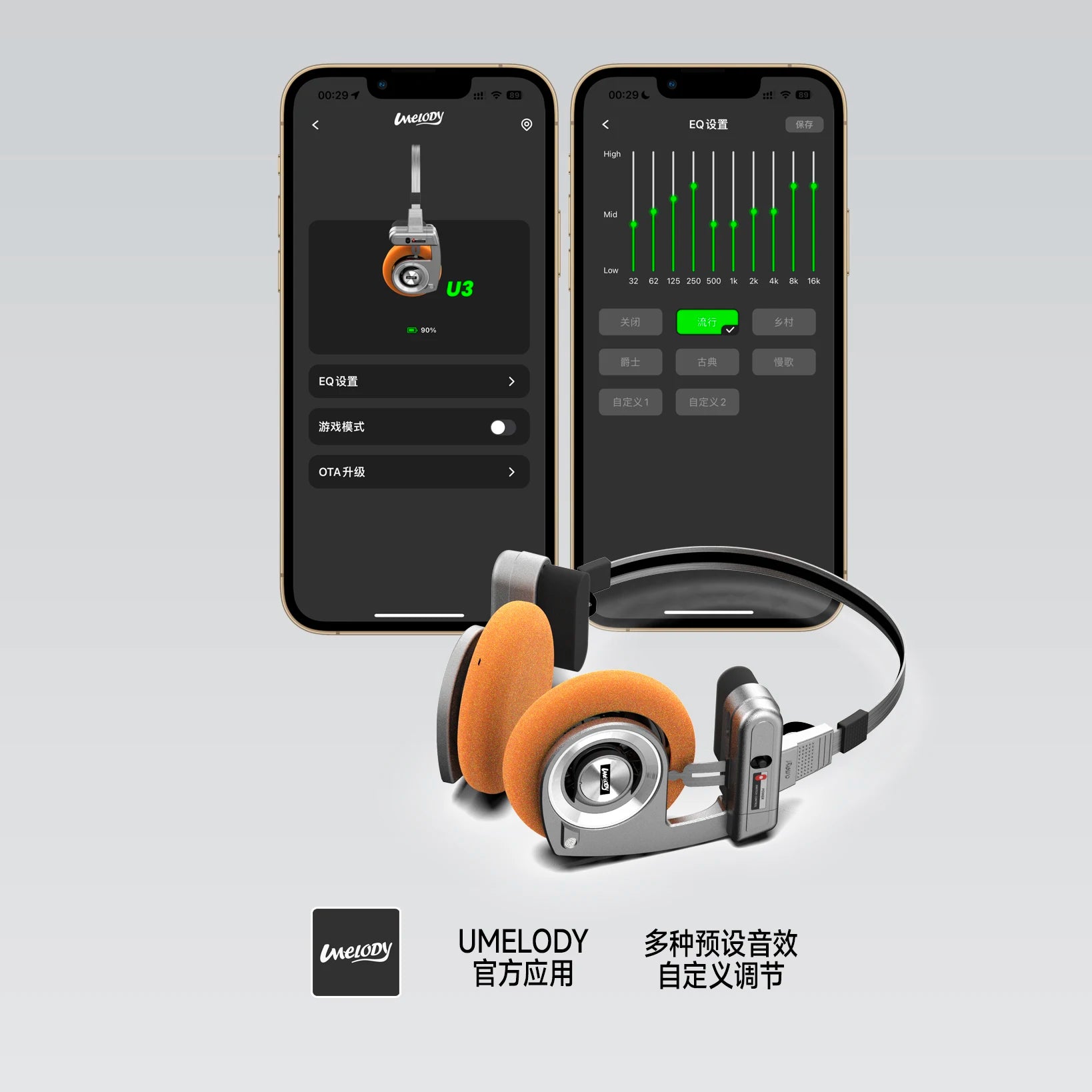 UMELODY U3 Retro Wireless Bluetooth Headphones | HiFi Sound | Active Noise Cancelling | Foldable On-Ear